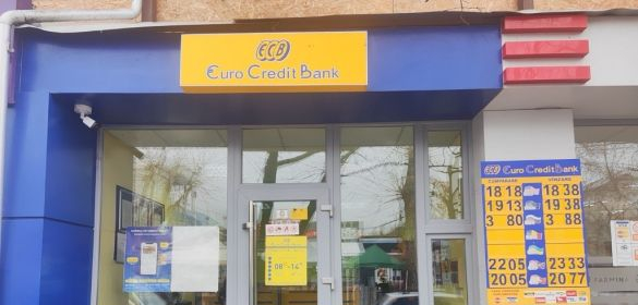 Agenţie nr. 2 al Filialei Orhei