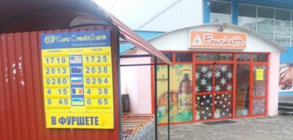 Agenţie nr. 5 al Sucursalei Bălţi