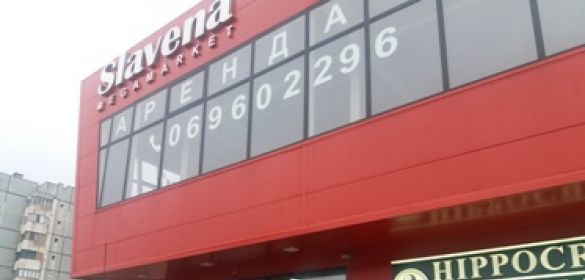 Agenţie nr. 1 al Sucursalei Bălţi