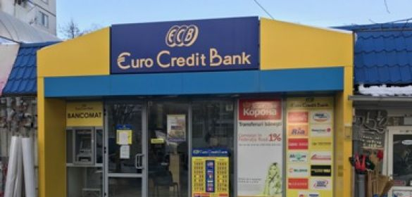 Agenţie nr. 16 al Sucursalei nr. 1 Chişinău