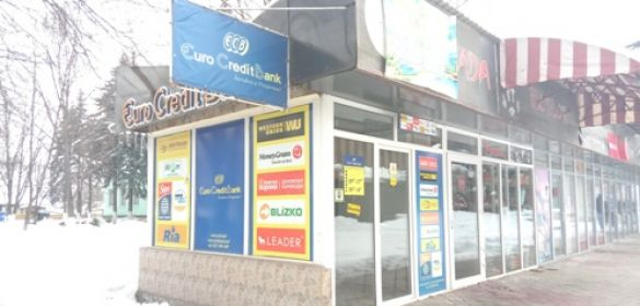 Agency № 4 of branch Ungheni 